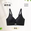 Lifting Underwear Women's Jelly Small Breasts Gather, Breathable, Stylish, Soft Support W-shaped Bra Cover