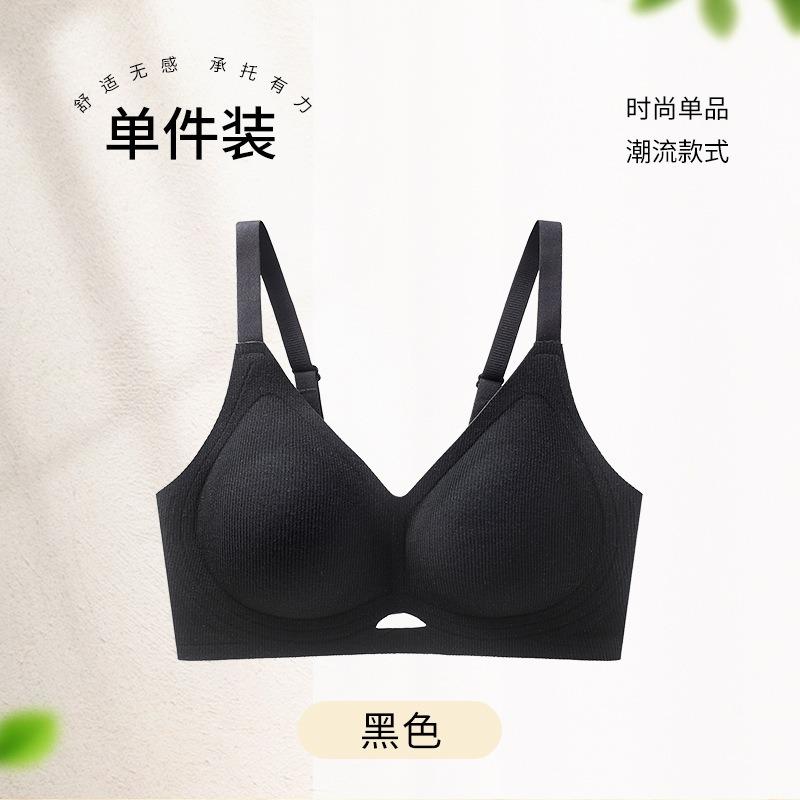 Lifting Underwear Women's Jelly Small Breasts Gather, Breathable, Stylish, Soft Support W-shaped Bra Cover