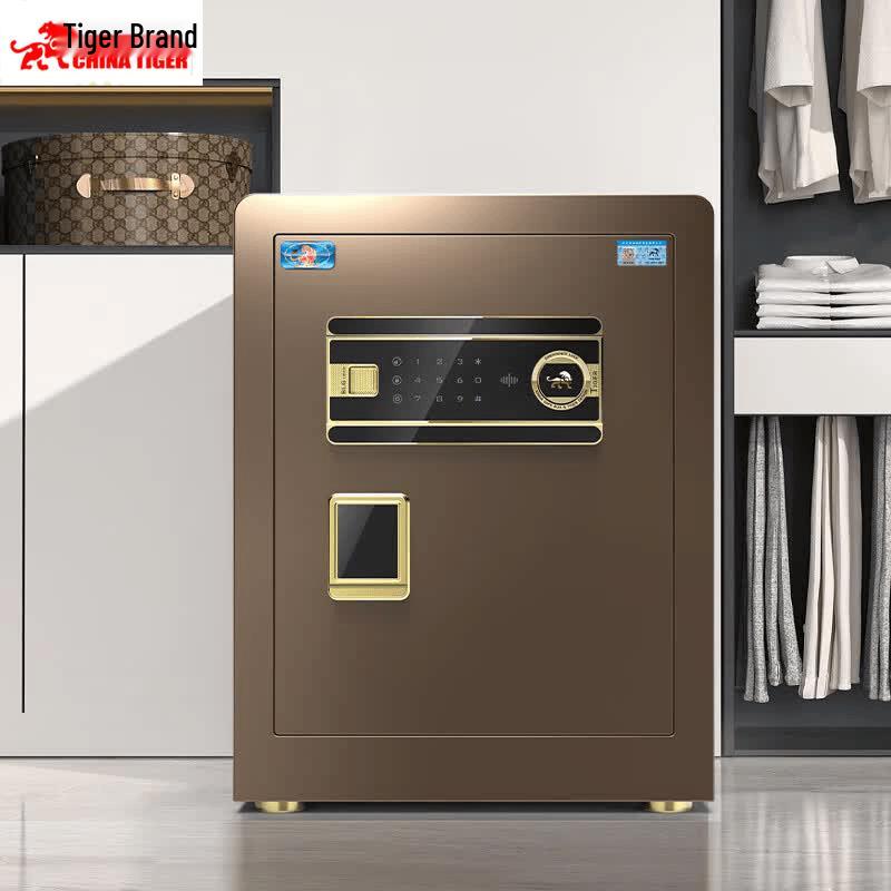 TIGER Bori Series Electronic Home Office Safe