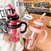 Large-Capacity Water Cup, High-Value Male And Female Big Mac Ice Cup With Handle And Straw, Summer Plastic Water Cup