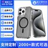Magnetic Mobile Phone Case for Iphone17 Transparent Mobile Phone Case Apple 16 Suitcase Striped Hard Case