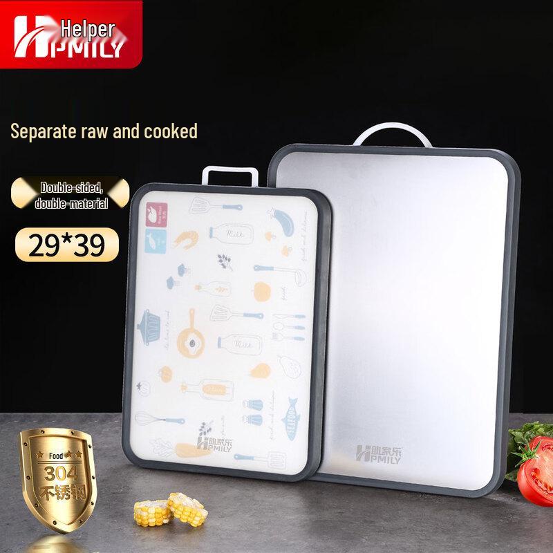 

HPMILY 304 Stainless Steel Double-Sided Antibacterial Cutting Board