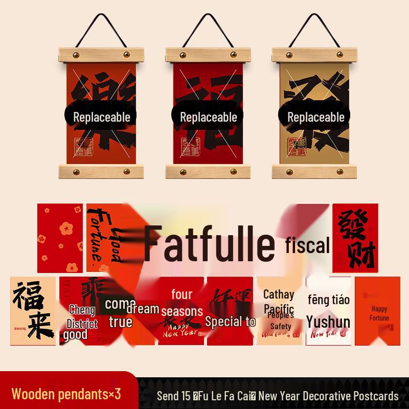 2026 New Year's Postcard Wall Sticker - Spring Festival Text & Photo Decoration