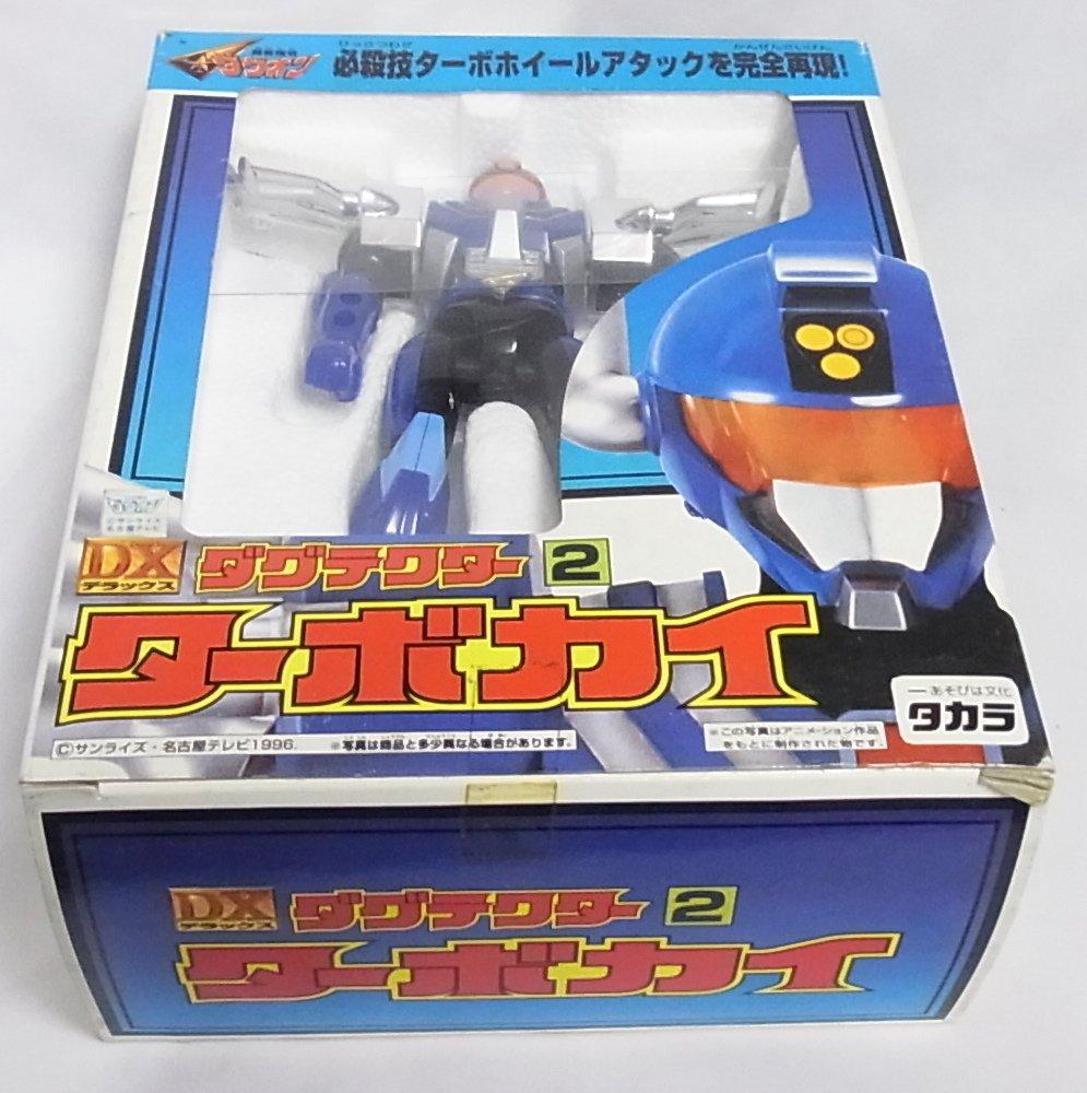 Brave Command Dagwon DX Dugtektor 2 Turbo Kai