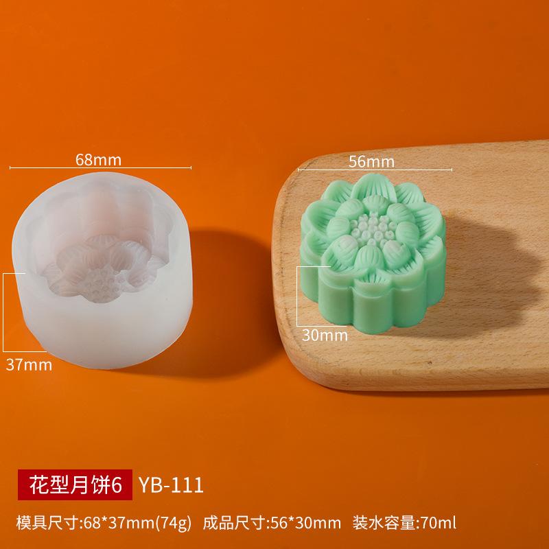 Round Silicone Mooncake Mold Mung Bean Cake Baking Tool Candle Making Kit