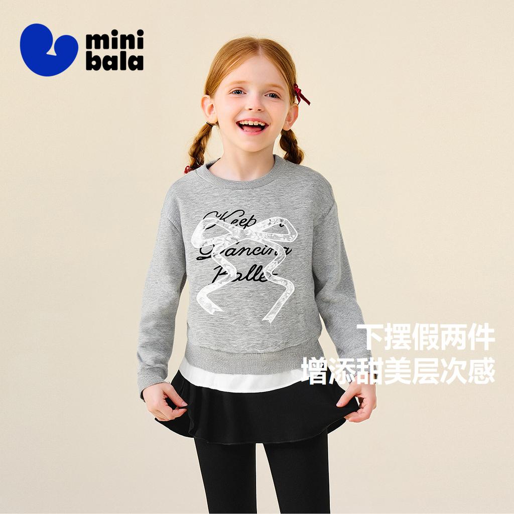 Mini Balabala Girls' Hoodie