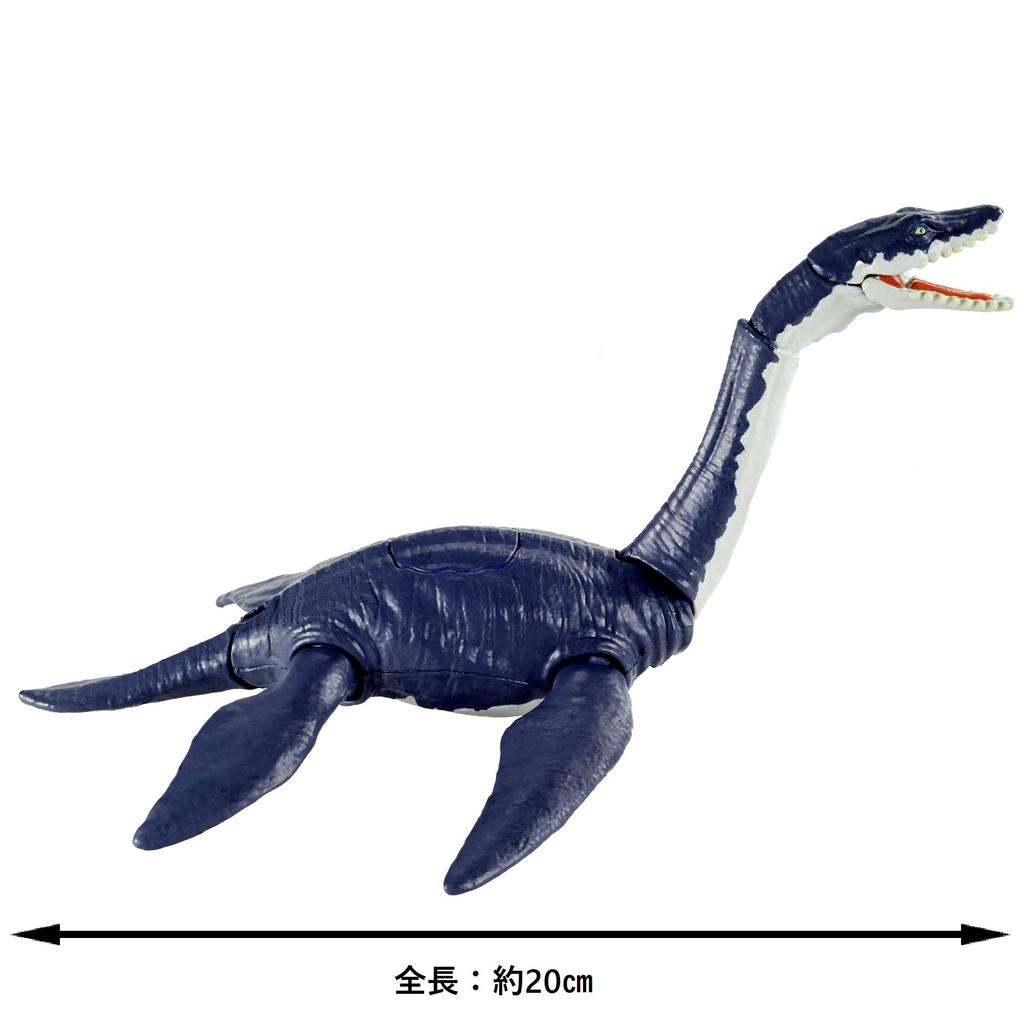 Mattel Jurassic World Figurine Mini Réaliste Plesiosaurus [Longueur Totale: 20cm] [4 ans et plus] GVG50