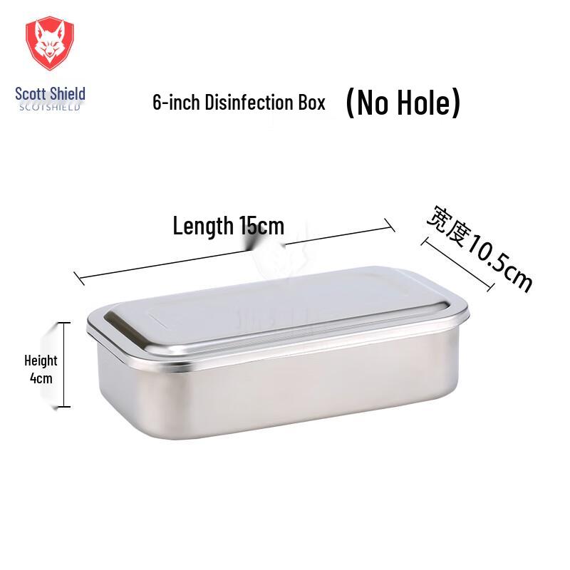Skedun Thickened Stainless Steel Medical Trays & Storage