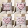 2D You Are My Valentine Heart-Patterned Pillow Cover Pattern Cushion Cover Suitable For Sofa Bedroom Car Pillow Cover