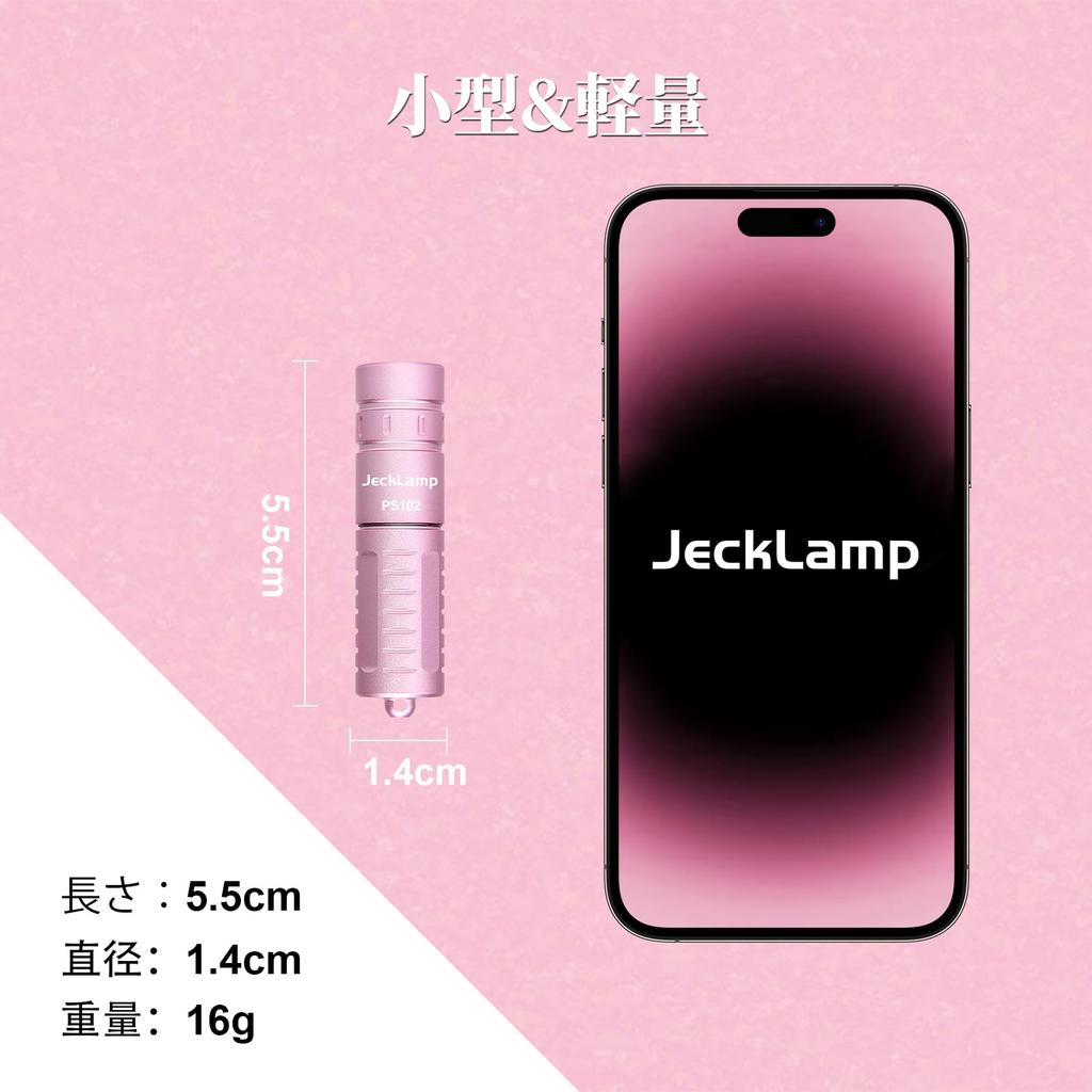 JeckLamp PS102 LED 200 40m Beam Waterproof Light, Lumens, Type-C Rechargeable, Distance, Ultra-Small 2.16cm Diameter, (Pink)
