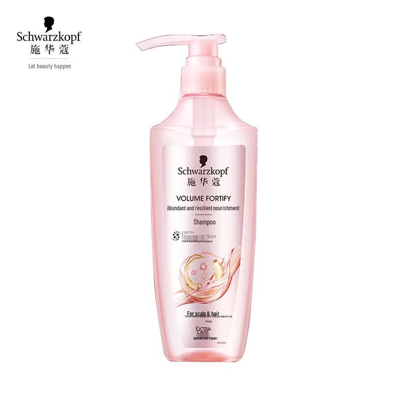 Schwarzkopf Volumizing & Nourishing Shampoo