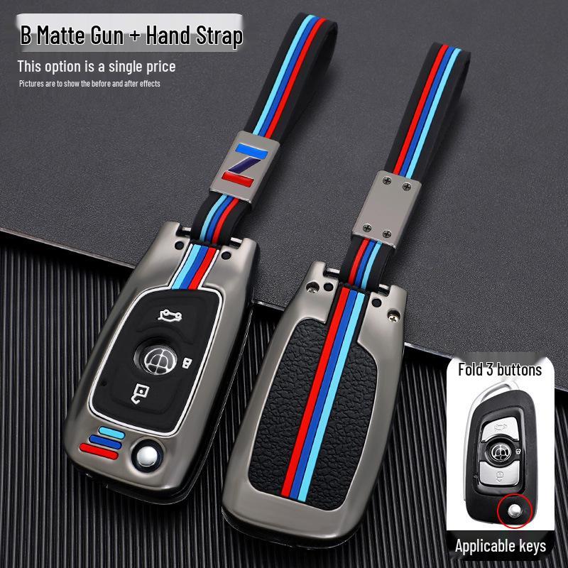 Zhonghua V3/V5/V6/V7/H530/H330 Smart Key Metal Shell Case