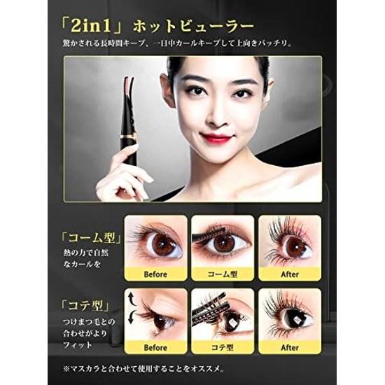 Iitrust Wimpern-Lockenwickler 2-in-1 Langanhaltender Halt Drei Temperatureinstellungen 10 Sekunden Schnelles Vorheizen 15 Minuten Automatische Abschaltung USB-betrieben