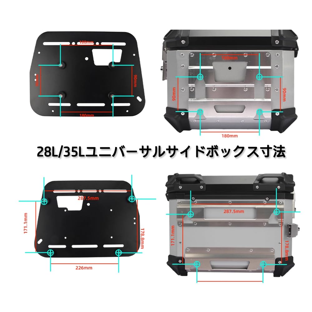 For V-Strom 250SX v strom 250sx 2024 2023 2022 Accessory Bracket Motorcycle Side Box