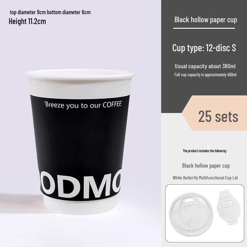 

12oz Disposable Coffee & Milk Tea Cups with Butterfly Lids (25 Sets)