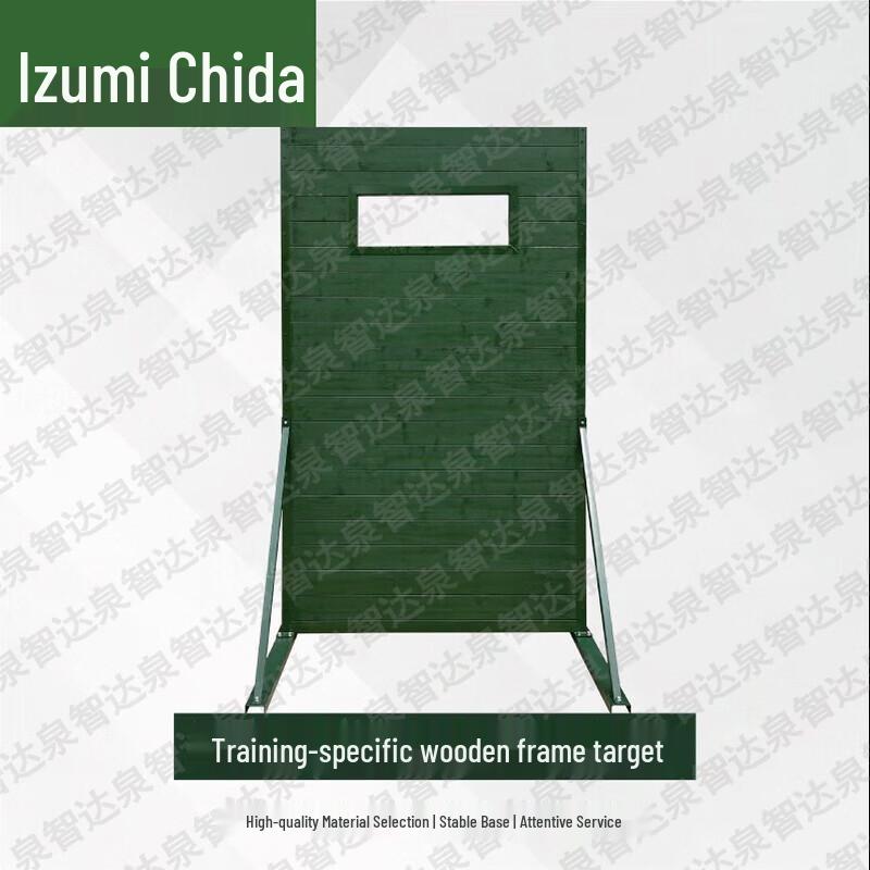 Quanzhida Tactical & Physical Training Equipment