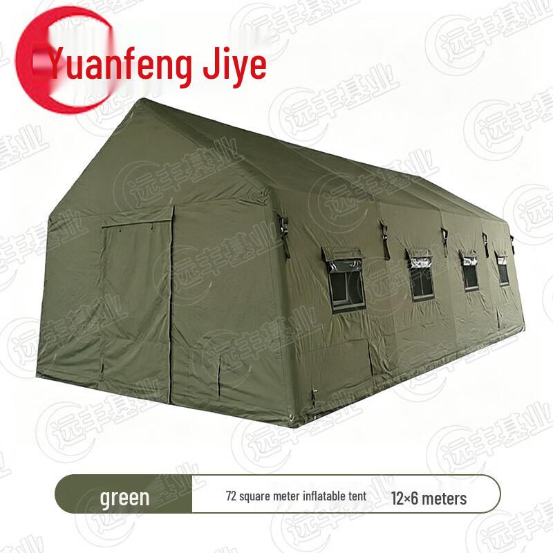 Outdoor Inflatable Command Tent