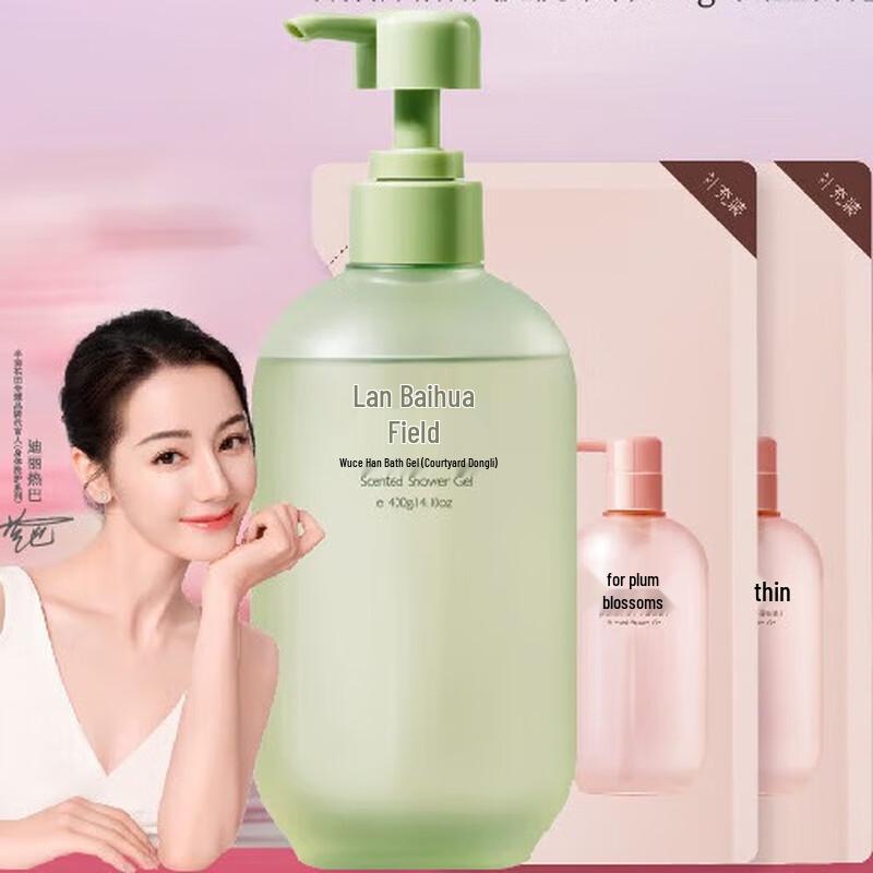

Ban Mi Hua Tian Reba Edition Fragrance Shower Gel Duo Set