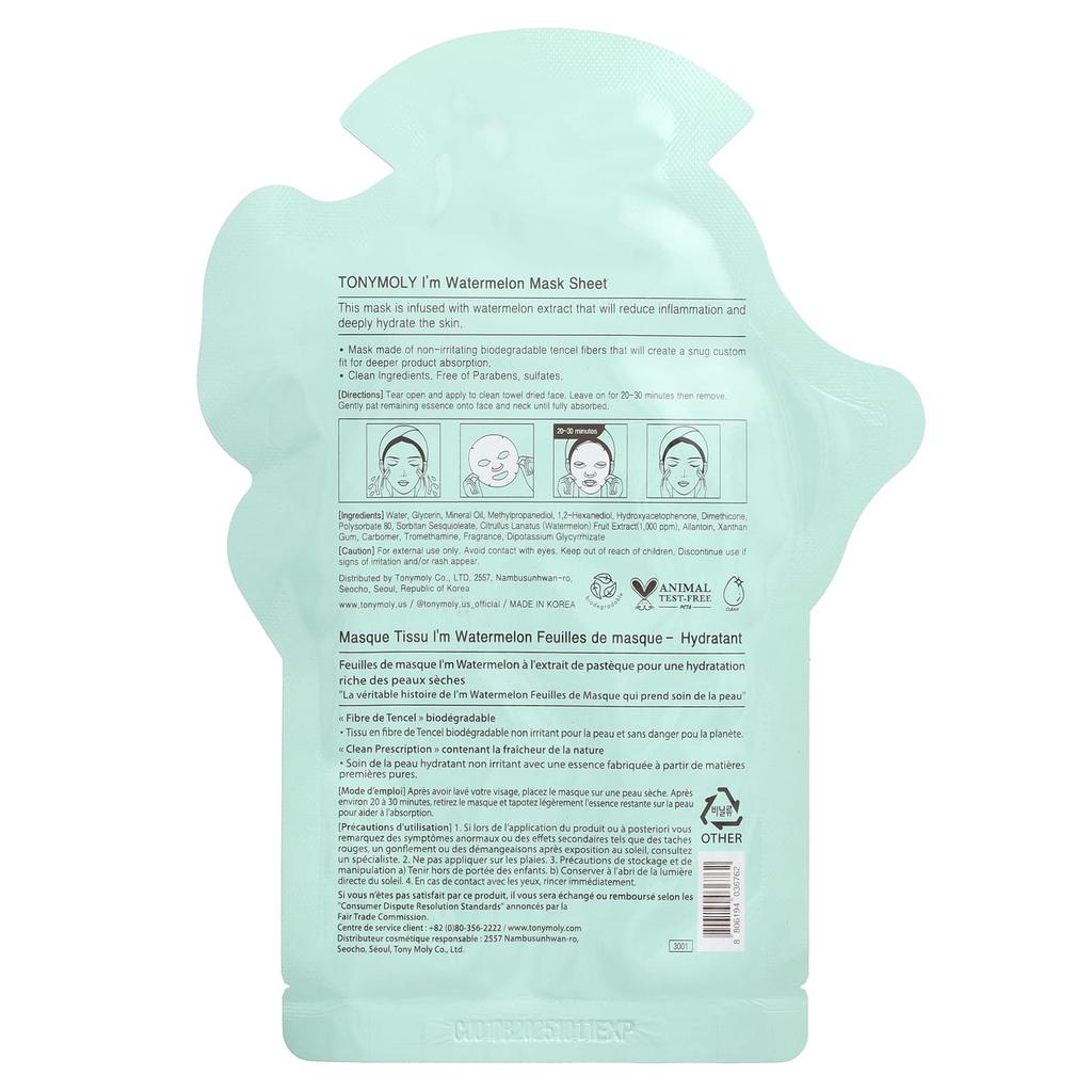 I'm Watermelon, Hydrating Beauty Mask Sheet, 1 Sheet, 21G(0.74Oz)
