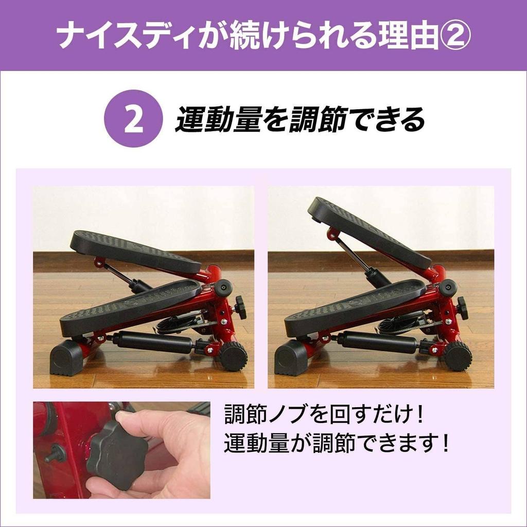 Shop Japan Health Stepper Niceday Premium Wood Resistance Adjustment and Support Mat Set Aerobic Stepping Seated Exercise Aerobic A Series Loved for