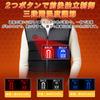 YORIYOI Electric Heated Vest Heating Front and Back Independent Temperature Made with Fiber 3 Temperature Warm for Men and Ideal for Cold Weather and
