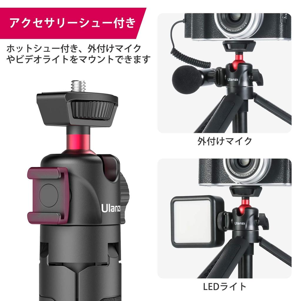 Ulanzi Mini-Stativ mit kalter teleskopischer Schraube Maximale Höhe Tischstativ für Selfie-Video und G7X Mark für Vlogging und Live-Streaming Schuh, MT-16