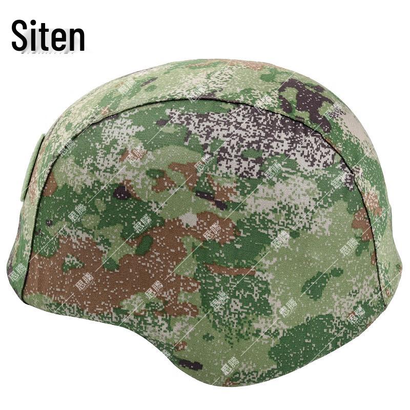 Husa de cască SITENG Kevlar Camuflaj Față-Verso pentru Exterior