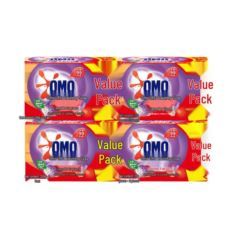 OMO Super Effective Lavender Laundry Soap