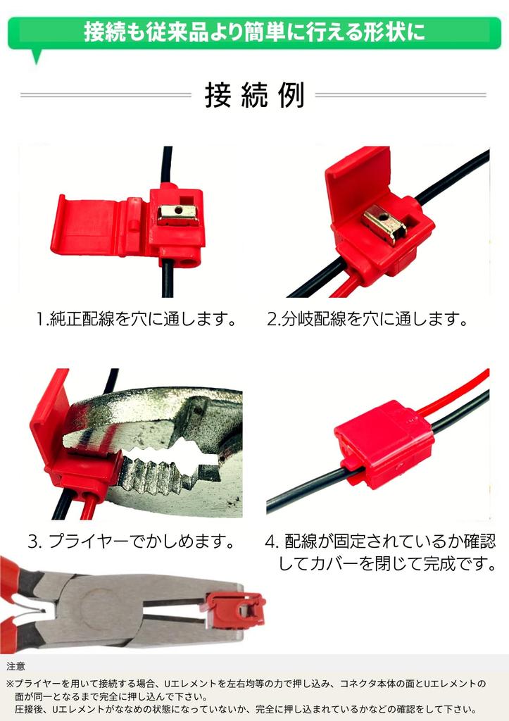 IWISS Electric Tap Car Wire Branch Connector Wiring Connector Scotch Binding Clip Scotch Lock