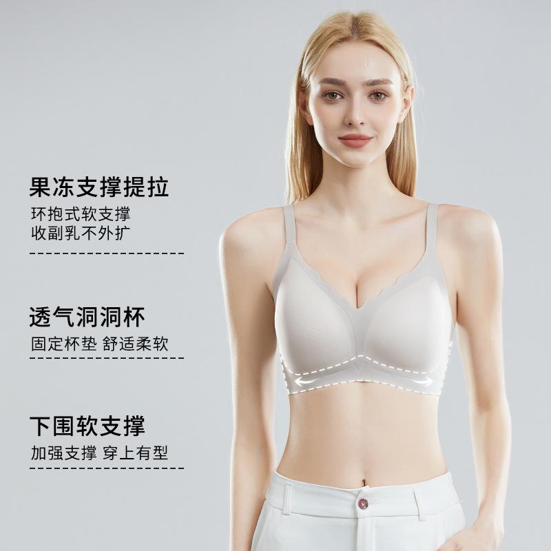 Summer Cool Breathable Bra, Light and Thin Upper Support Gathers and Collects Secondary Breasts, Jelly Glue Soft Support, Explosive Seamless Underwear