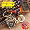 Dual-Sided Zodiac & Guardian God Copper Keychain Pendant