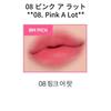 Athe Authentic Airy Lip Balm Gift Set 08 Pink A Lot (Mini Lip Balm & Gift Packaging)