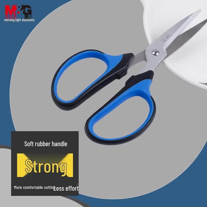 Chenguang 190mm Heavy-Duty Scissors
