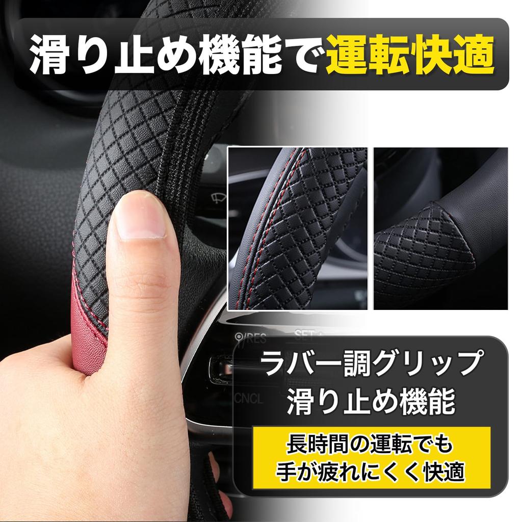 MONOSTORE Steering Wheel Cover Car Anti-Slip Steering Wheel Cover Steering Wheel Grip Black