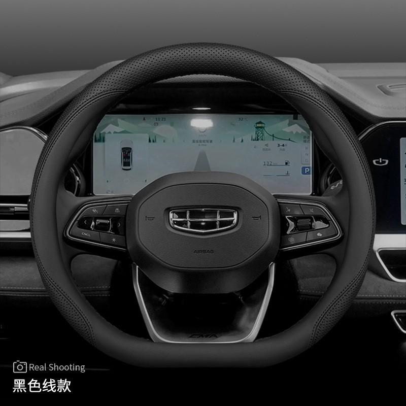 Steering Wheel Cover Geely Boyue L Xingyue Cool Xingrui Icon Universal Fit 38cm Premium Leather Slim Design
