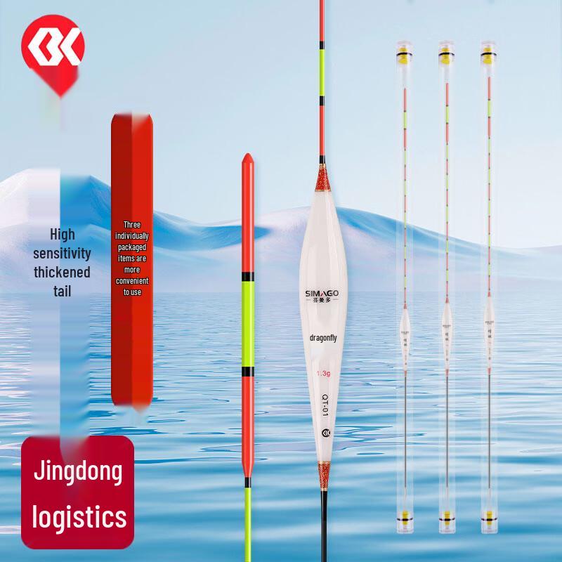 

SIMAGO High Sensitivity Nano Fishing Float 3-Piece Set