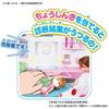 Takara Tomy Licca Doll Exciting Delivery! Licca Doll Hospital Mixed Colors One Size
