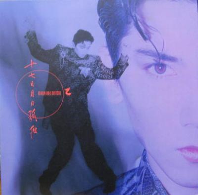 LP Record MASAHIRO MOTOKI - 17Nichime No Kodoku 35AH2042 CBS SONY 1986 Japan Japanese Pop/Rock Used