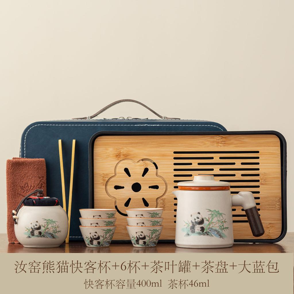 Ru Kiln Portable Travel Tea Set High-end Ru Porcelain Filter Express Customer Cup New Chinese Outdoor Camping Car Tea Drinker