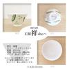 Fresh Art Han Rice Set of 3 Hasami Made In Japan J-kitchens Sho~ Bowls, (Apple, Bean, Lemon), Ware,
