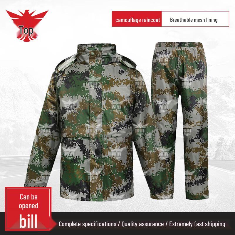 Dingpai Starry Sky Split Rain Suit 2XL175