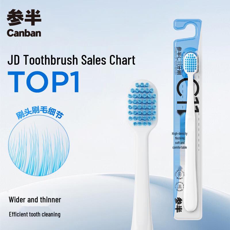 

Sembien Soft Bristle Toothbrush