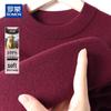 ROMON Men's 100% Pure Cashmere Round Neck Pullover Sweater