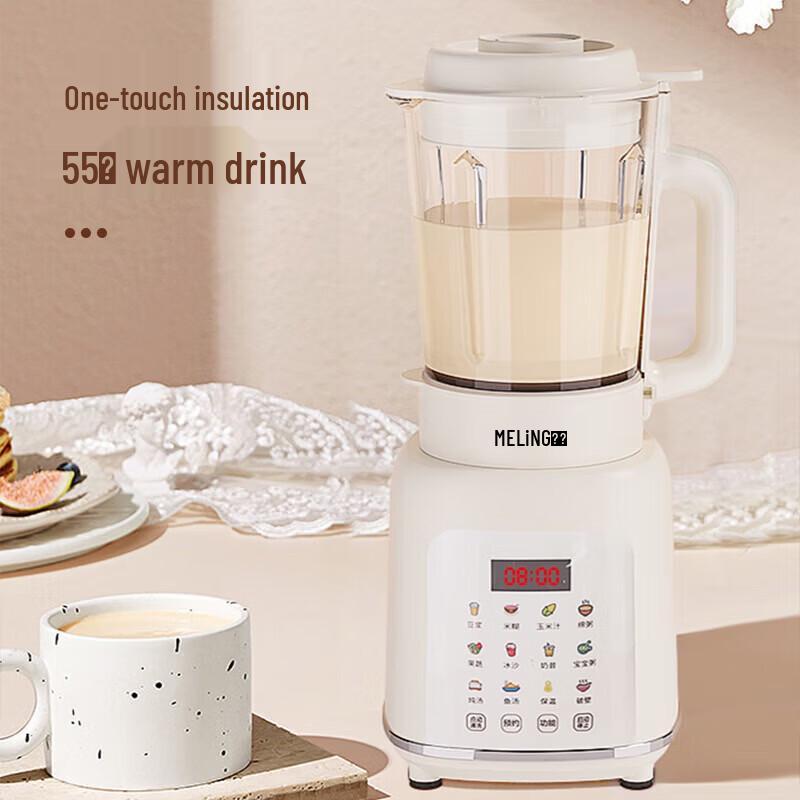 Meiling 1.5L High-Speed Blender