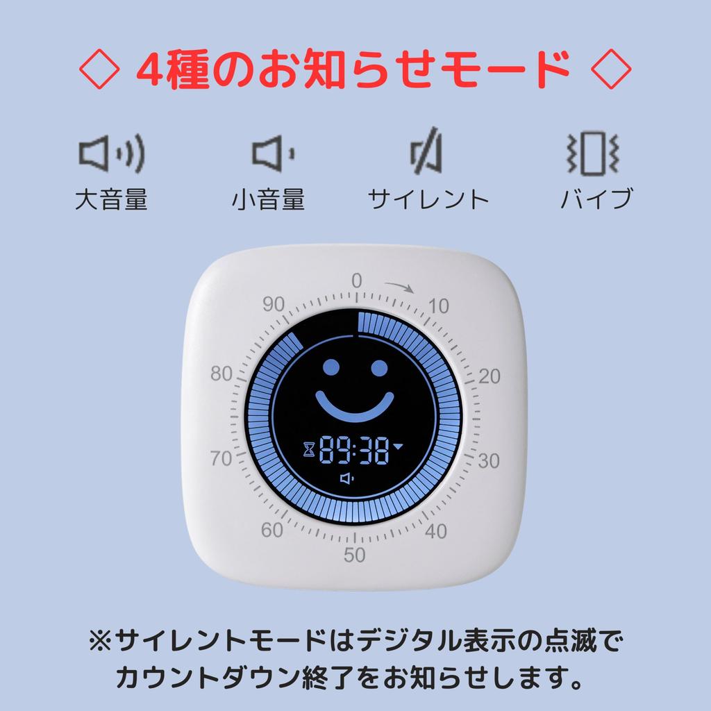 HATUSOKU Digital Visual Timer, Smiley Face, Study Timer, Learning Timer, Silent Mode, Vibration Mode, Remaining Time Display (TM04)