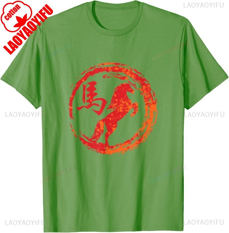 

Horse Chinese Sign of The Zodiac TShirt Unisex Cotton Short Sleeve Crew Neck Classic All Seasons Street Fashion Comfortable Top 4XL
