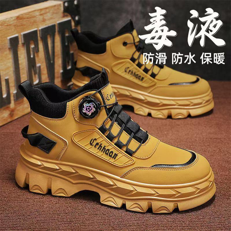 Men's Shoes Autumn New High-top Casual Sports Shoes Thick-soled Heightened Non-slip Outdoor Martin Boots