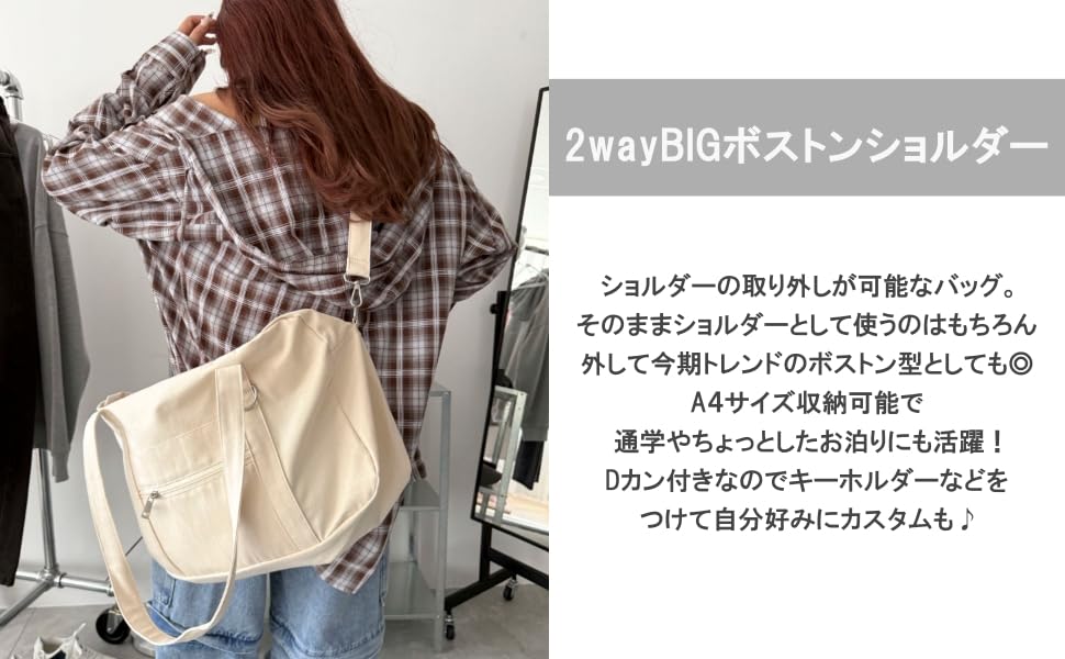 WEGO Big Boston Shoulder A4 Perfect for Outdoor and Size Pattern 2 2-Way Bag, Bag, Size, Activities, Travel, School, Gifting, Women's, F,