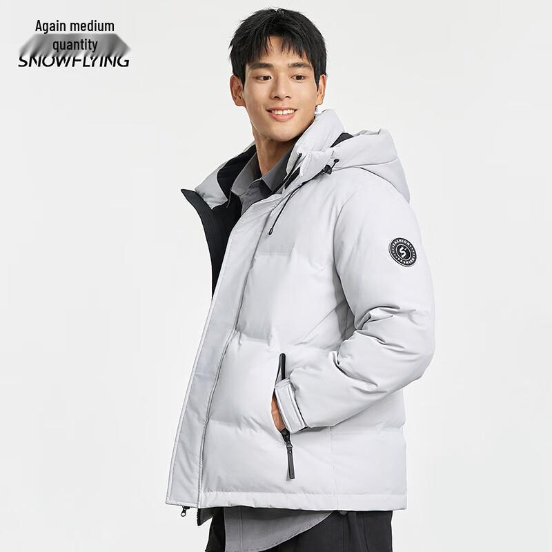 XueZhongFei Men's Hooded Duck Down Winter Jacket
