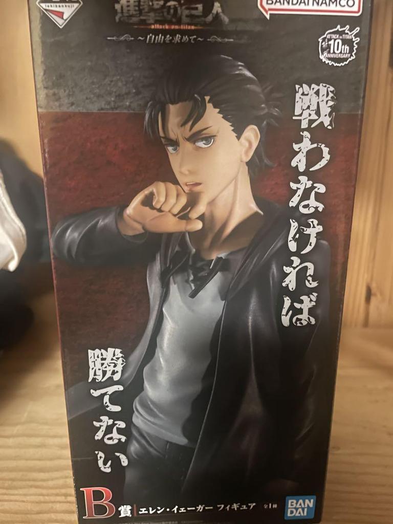 [USED] Attack on Titan Ichiban Kuji B Prize Eren Yeager